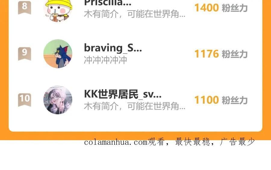 第333话 李天南崩溃113