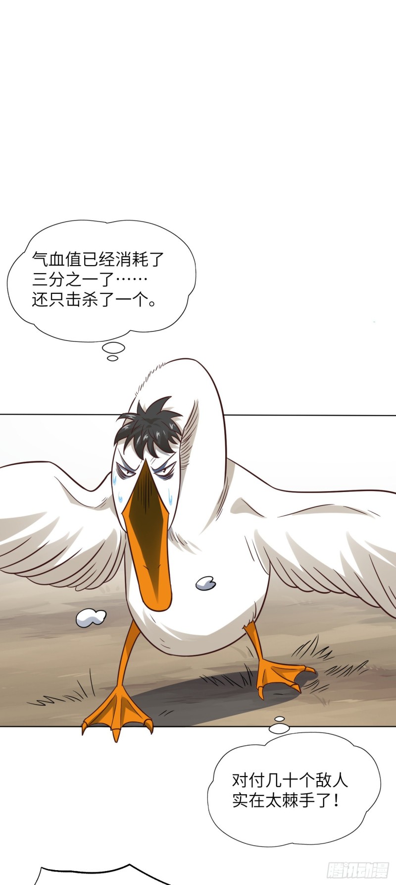 057 新技能：生命形态转化24