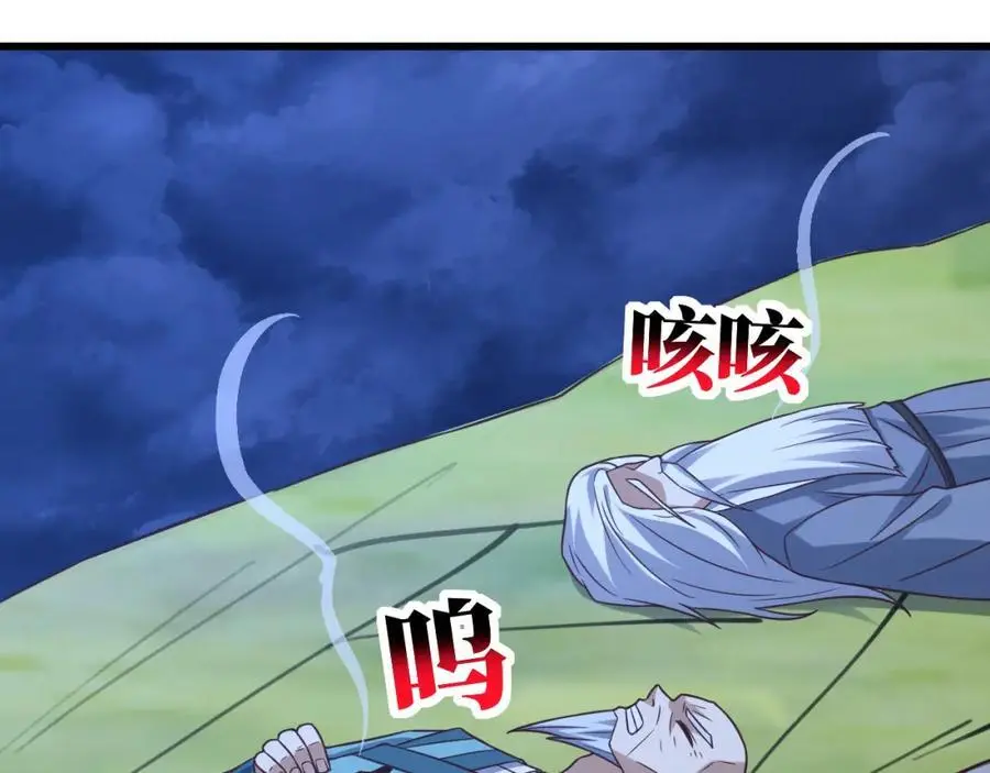 第358话 完婚5
