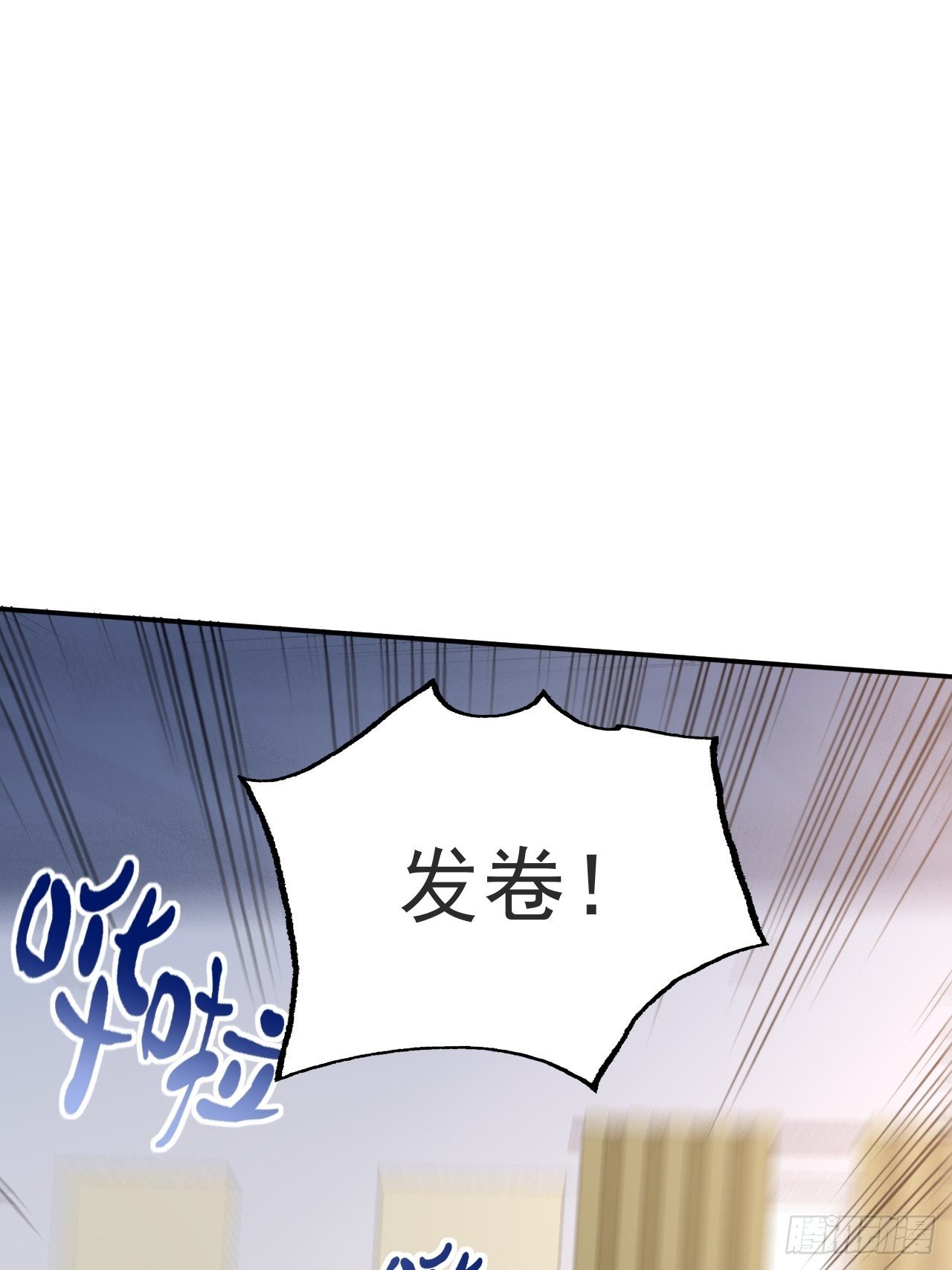051 果然有坑5