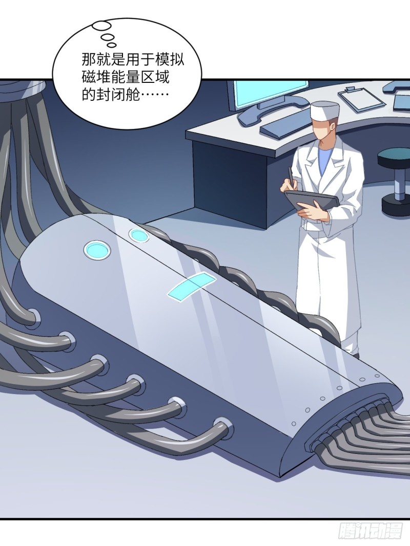 064  成了准驸马13