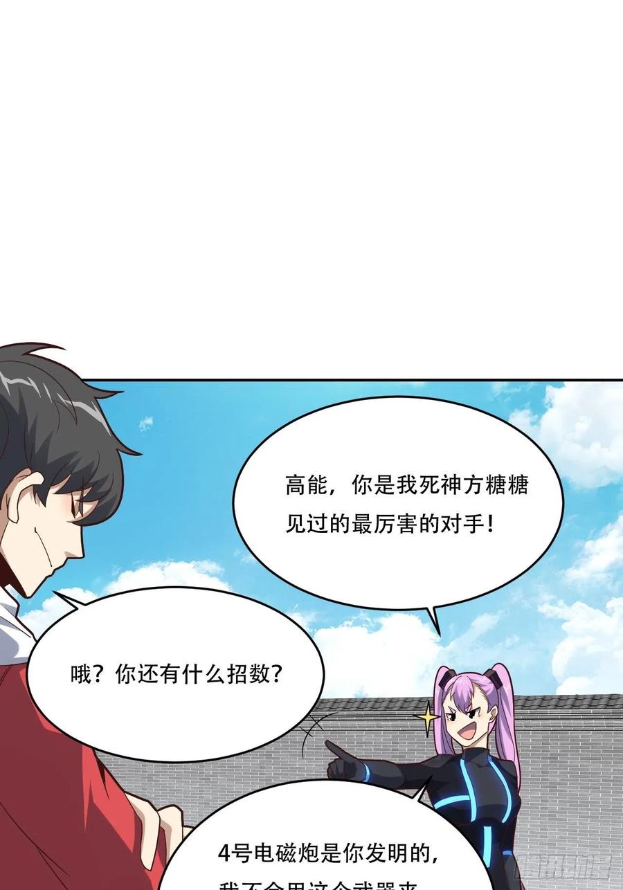 161没有商业还怎么叫互吹？50