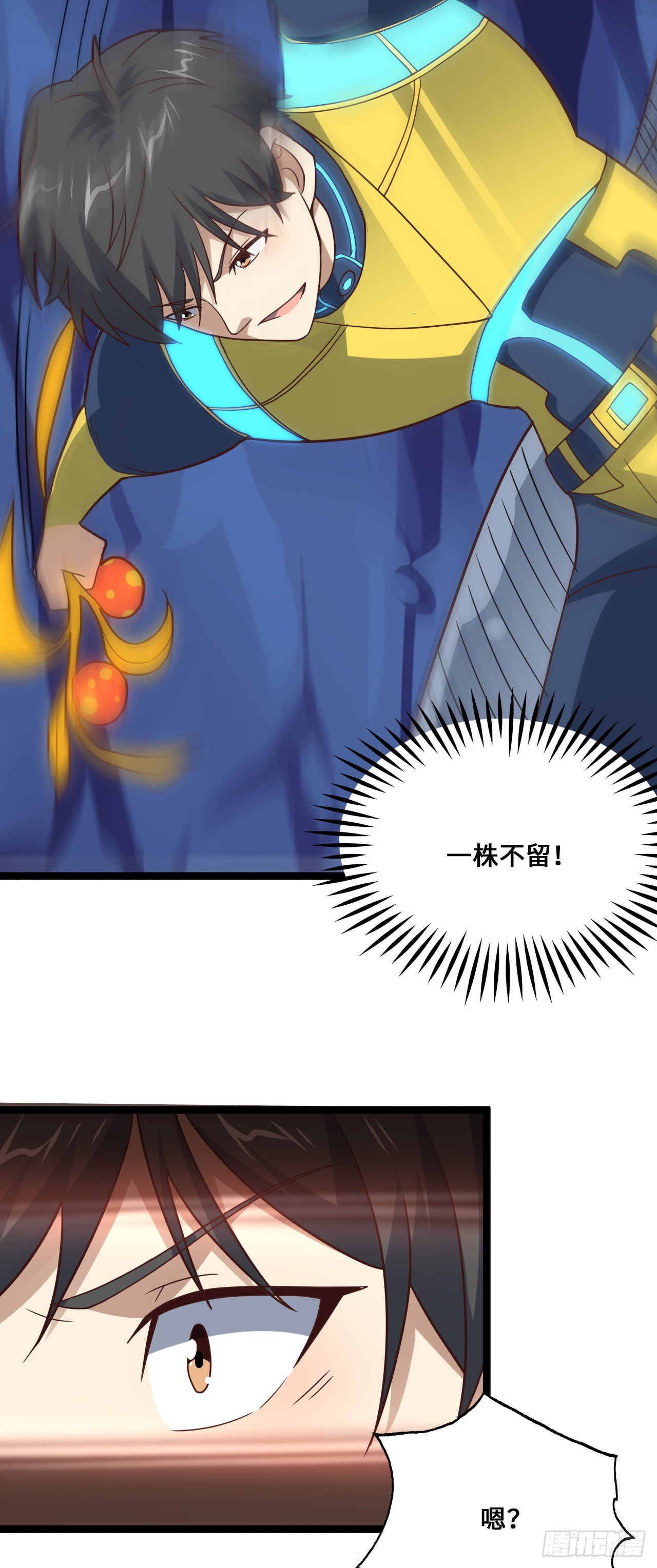 第214话 真男人勇于战两万米34
