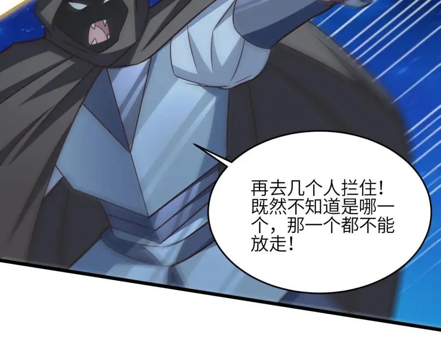 第351话 最后一搏46