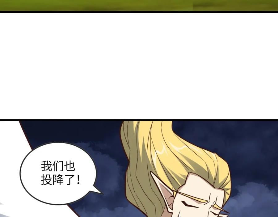 第324话 徐子兰的计划131