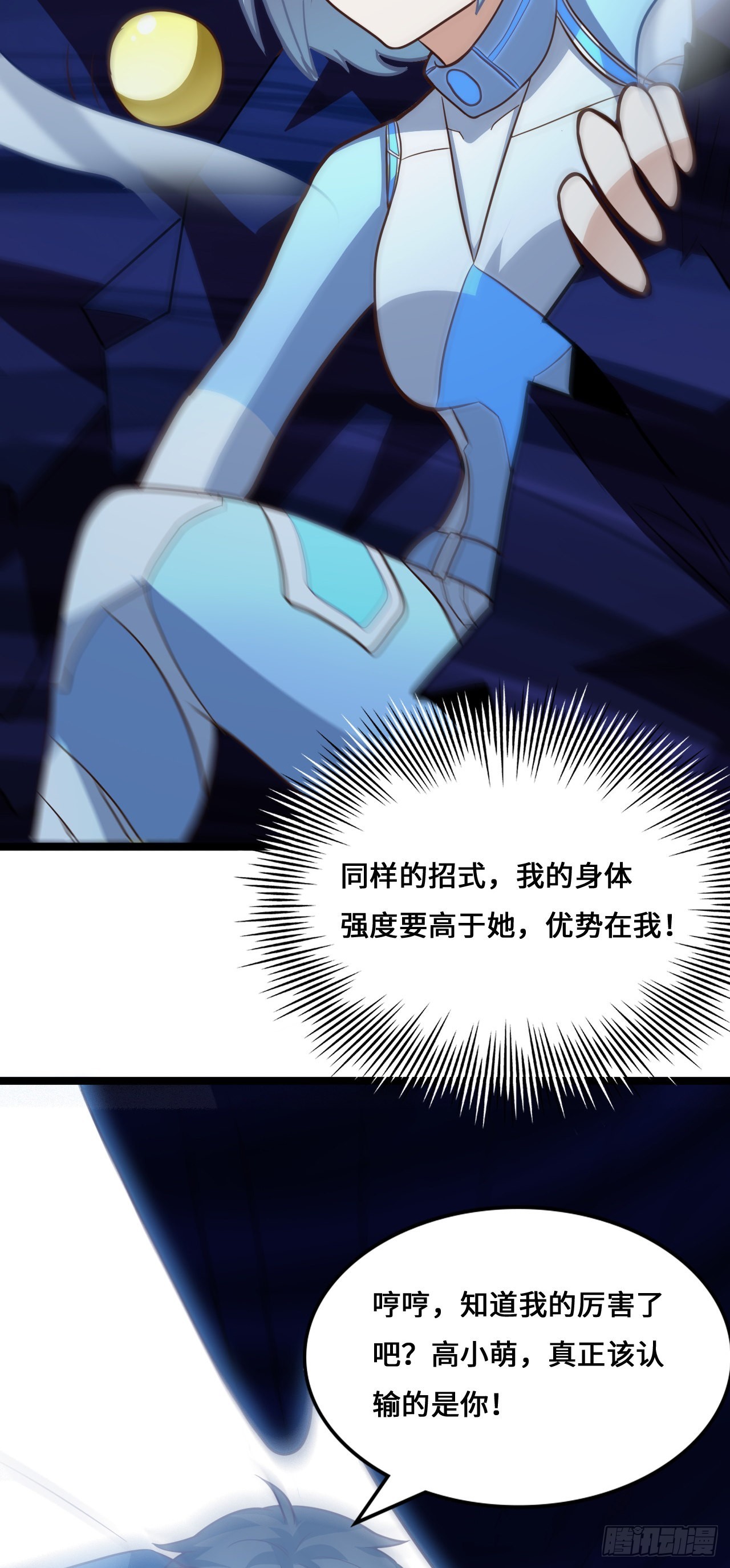 221 两个挂逼21