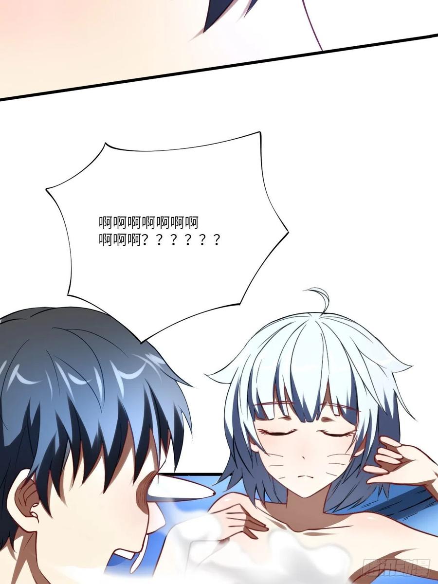 136化形46
