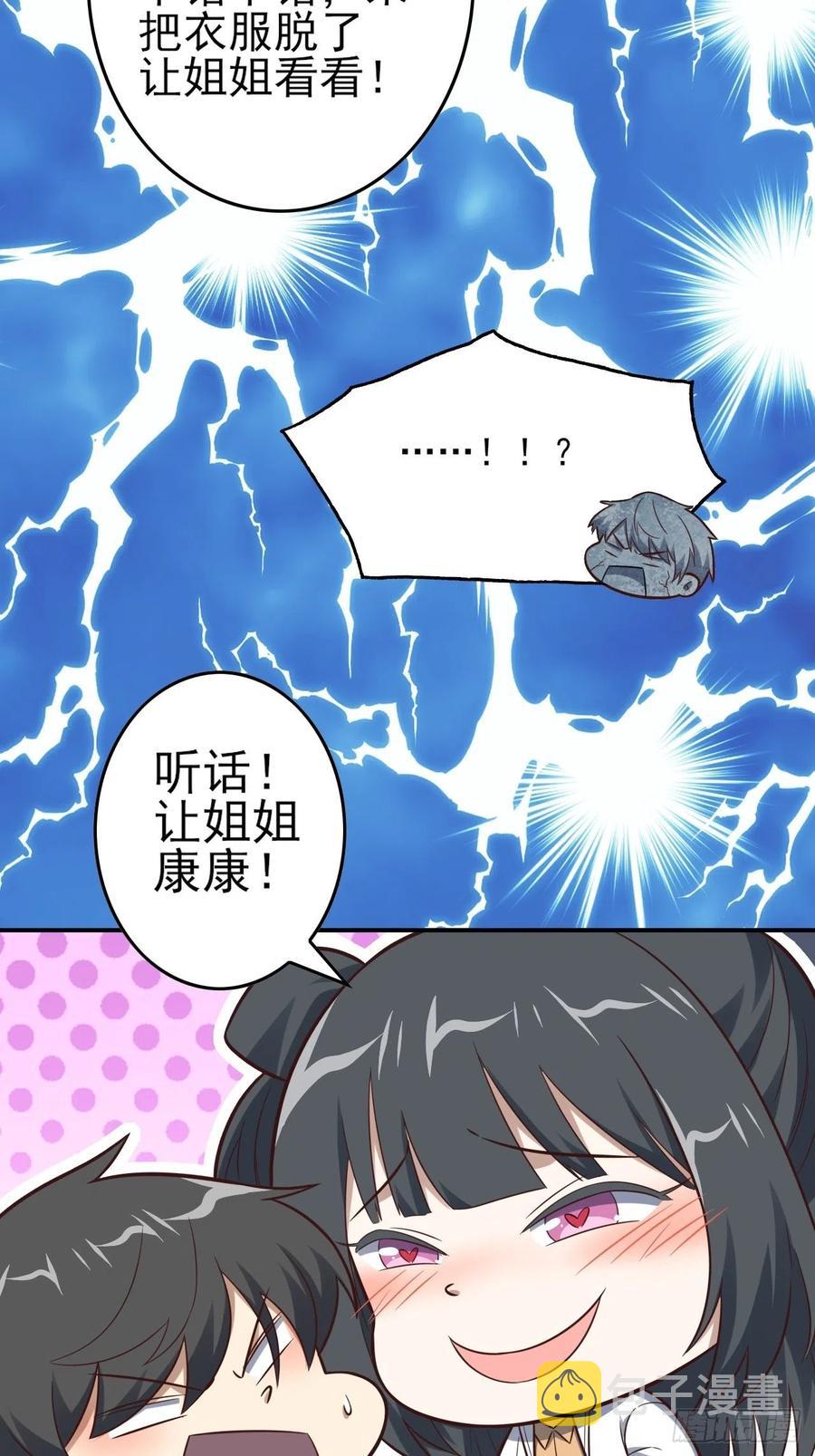 175单独测试49