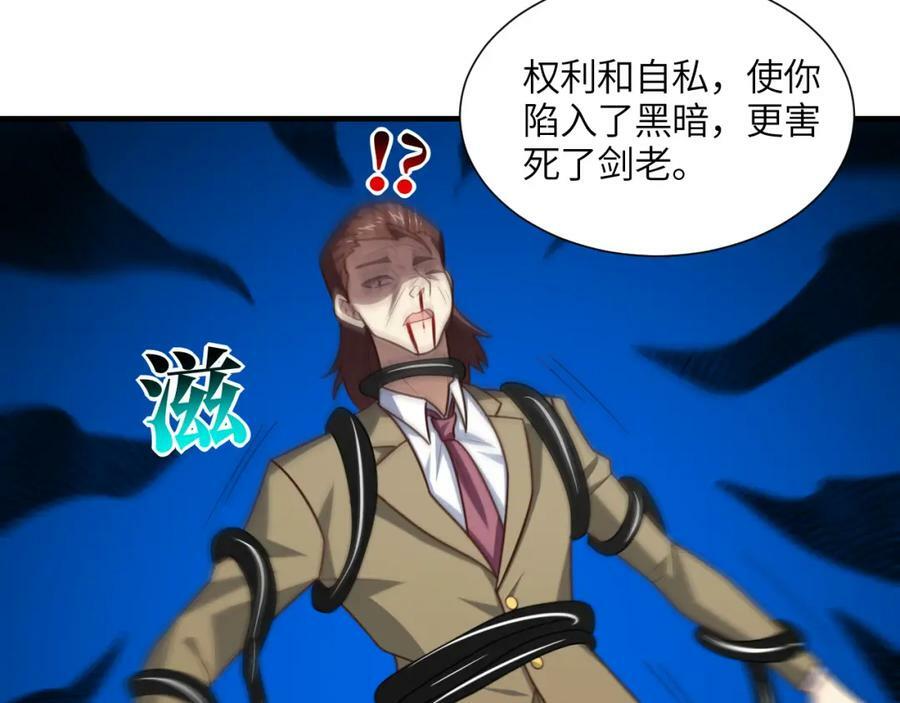 第303话 良齐，久等了137