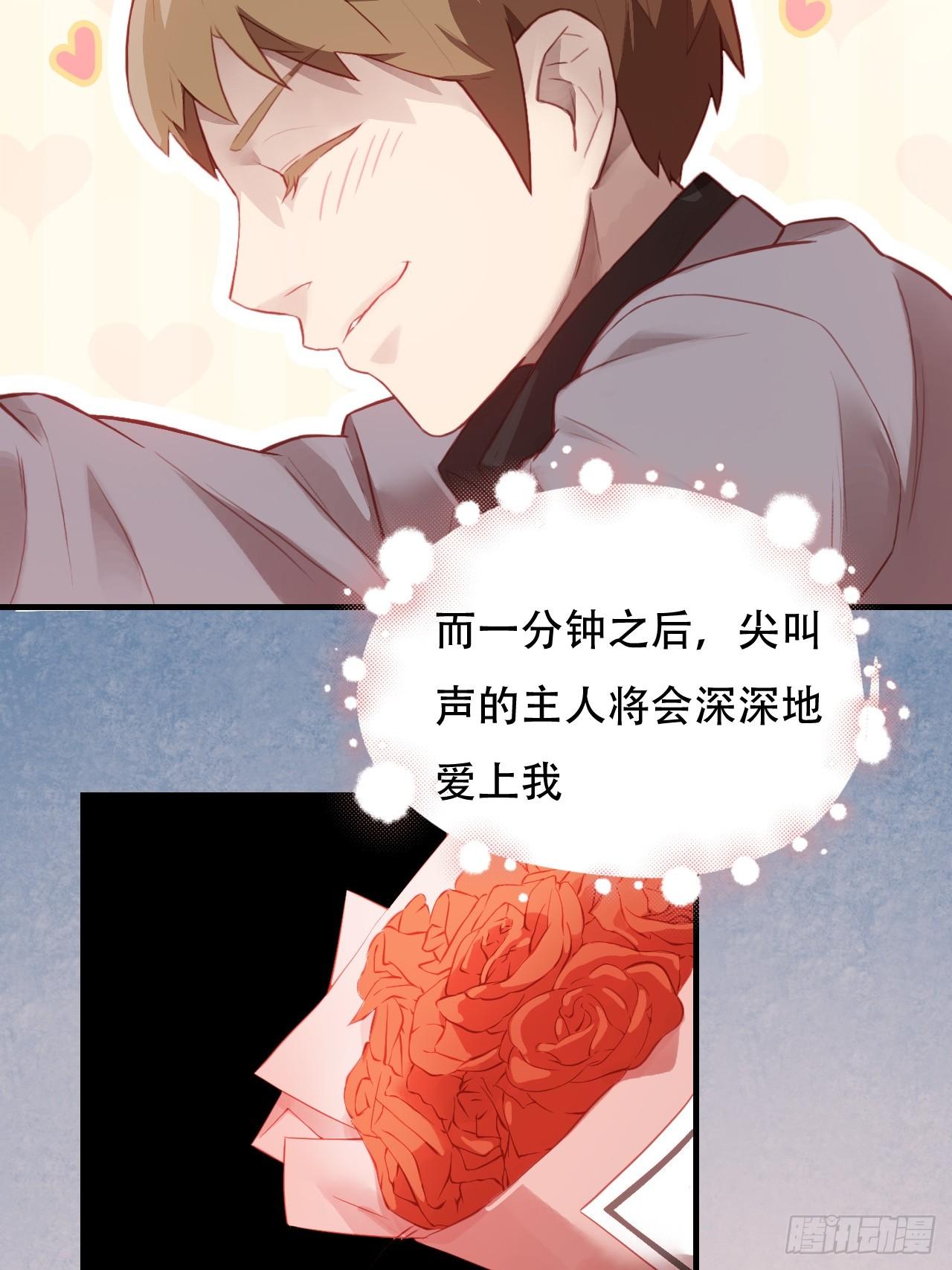 004心跳的感觉40