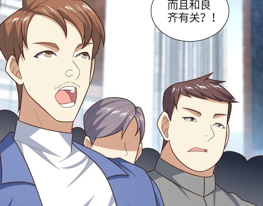 第303话 良齐，久等了126