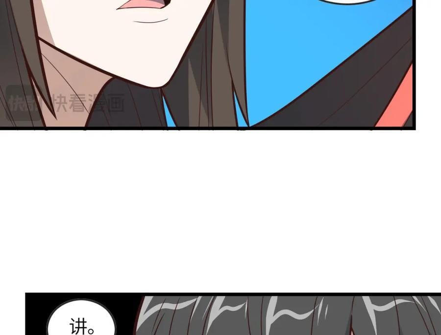 第326话 从深渊中走出的19