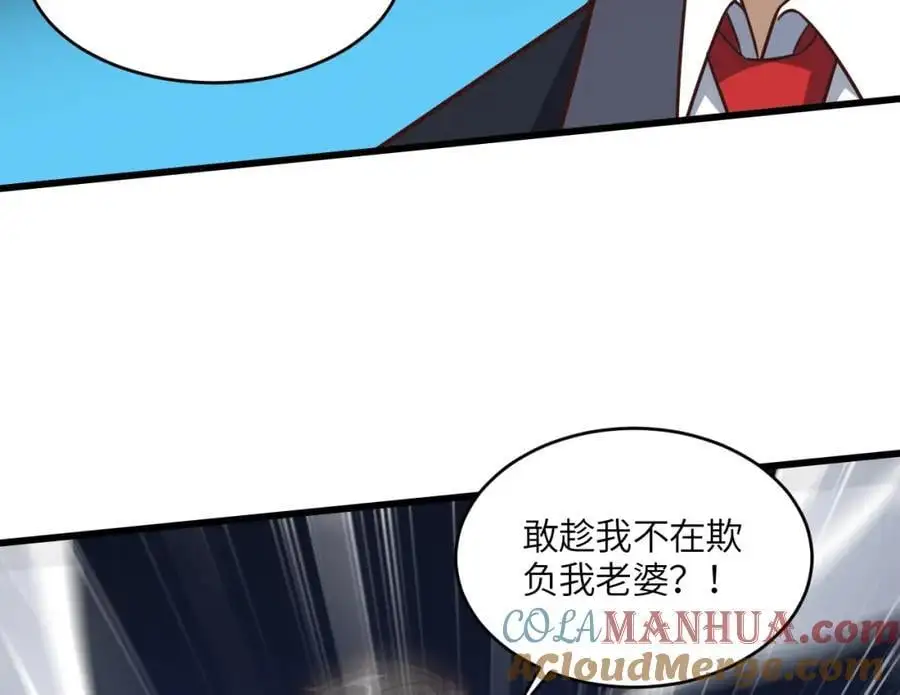 第352话 高能回归52