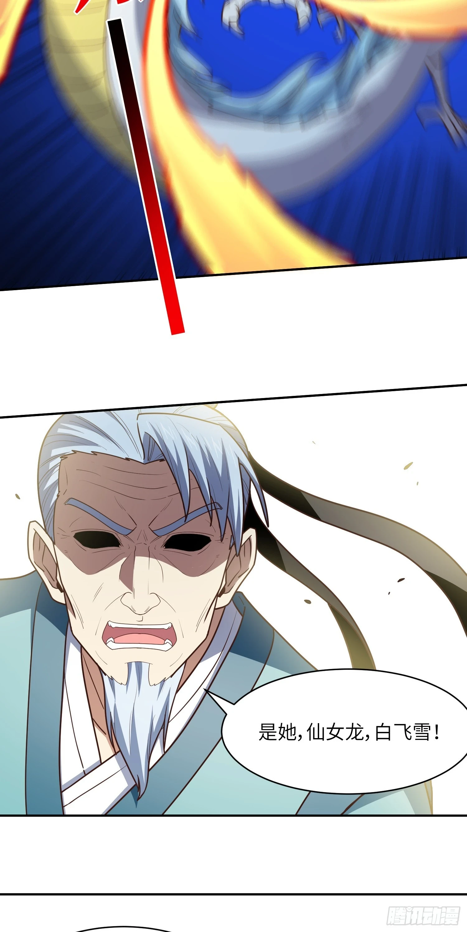 267 至强者之谜24