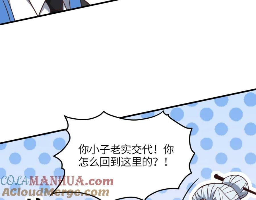 第310话 凝儿的突破36