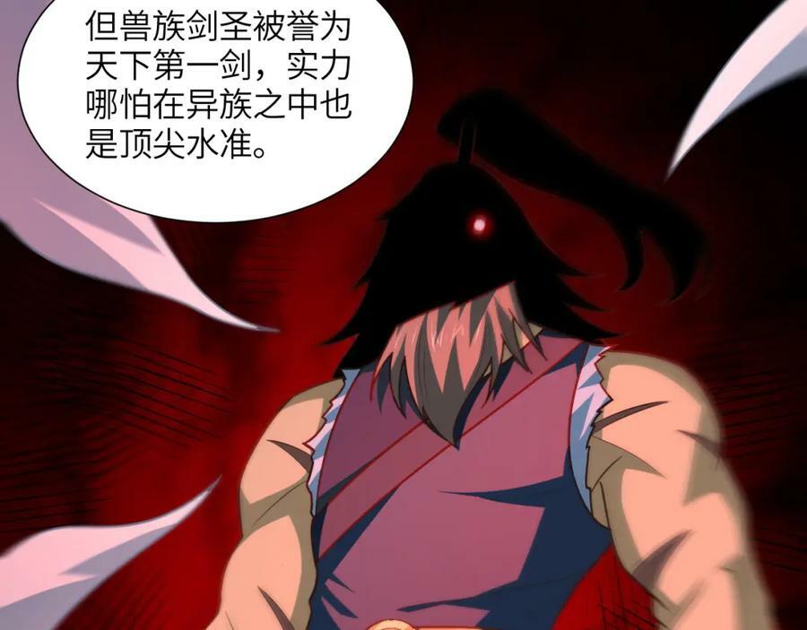 第299话 返回北区17