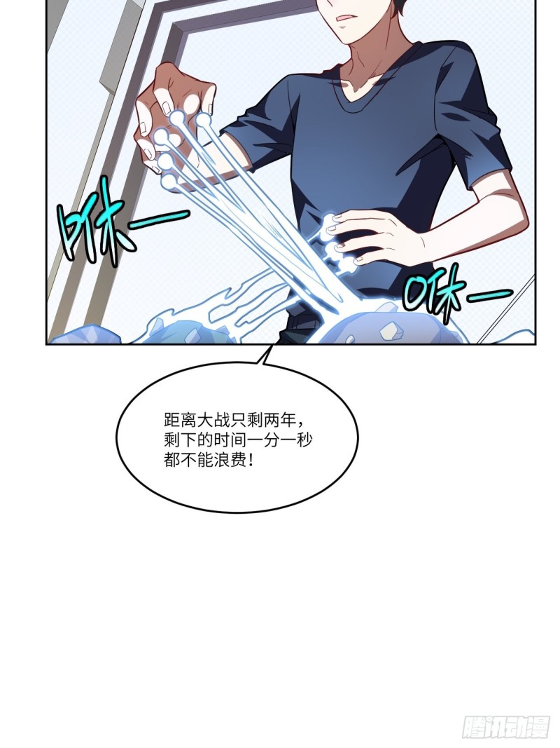 104裤子都脱了…16