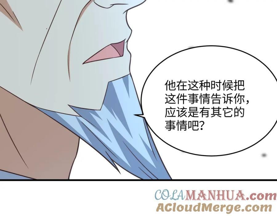 第305话 战前动员140