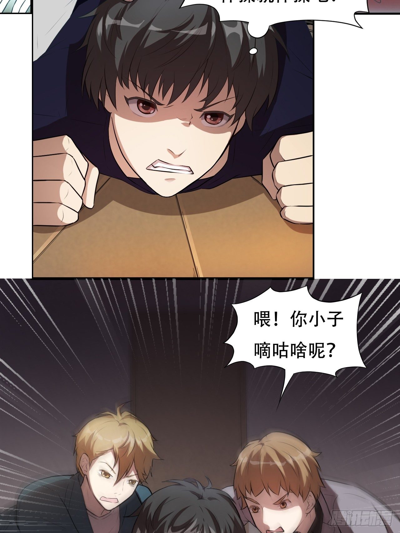 008最强的洗礼32