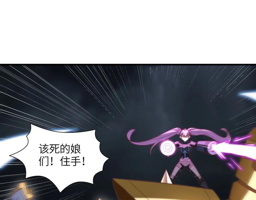 第321话 你们输了！62