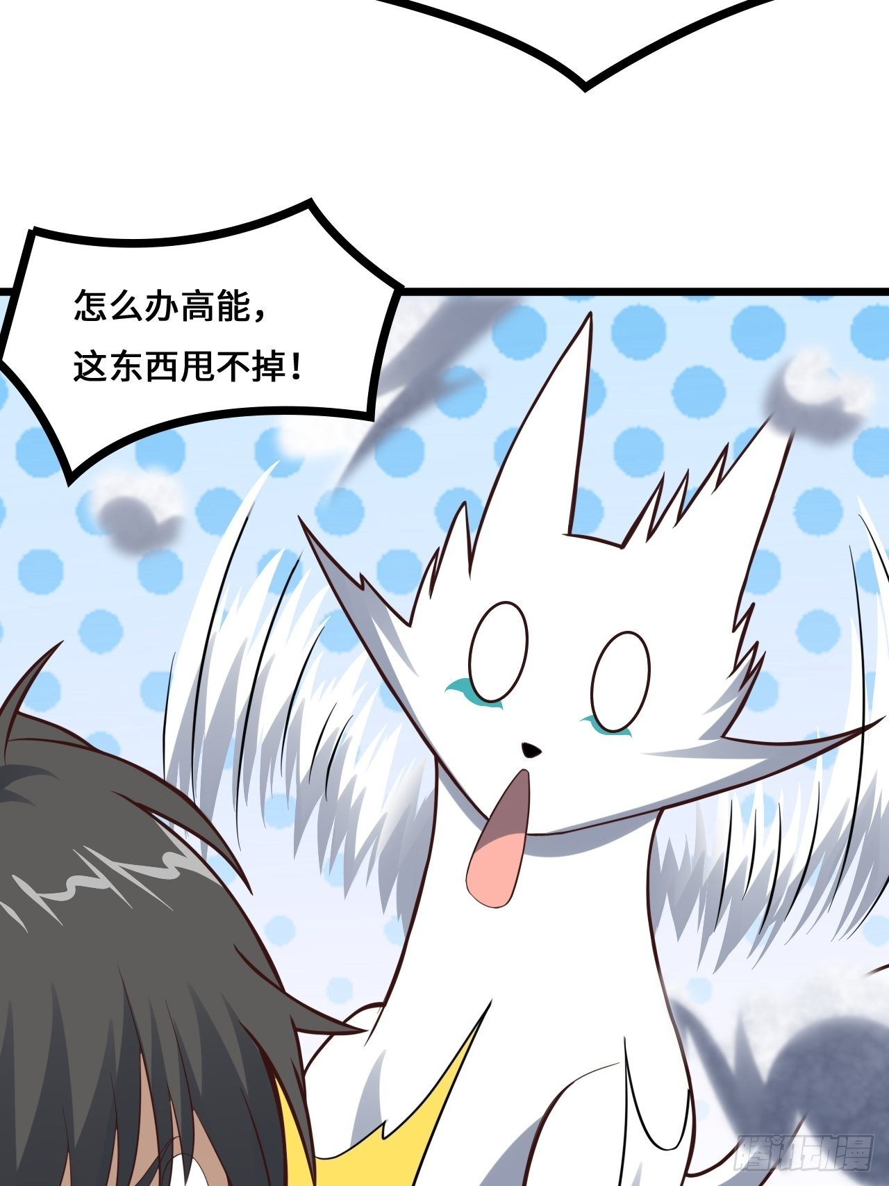 218 可怕的吞噬者29