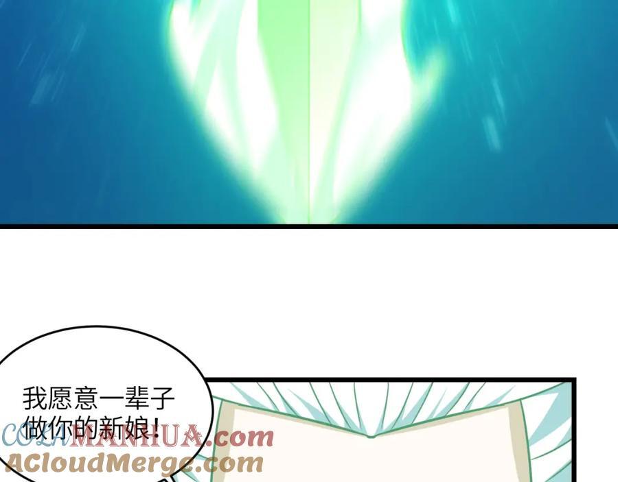 第336话 至强者巅峰56