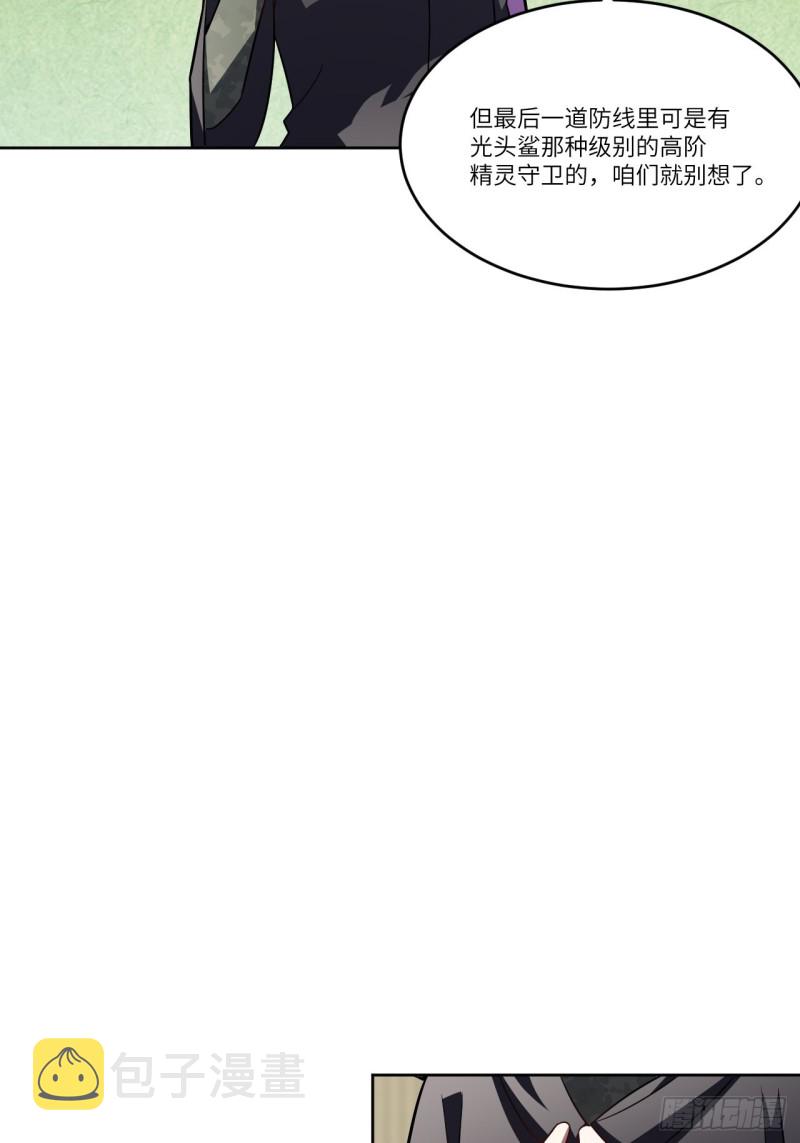 106公开招亲56
