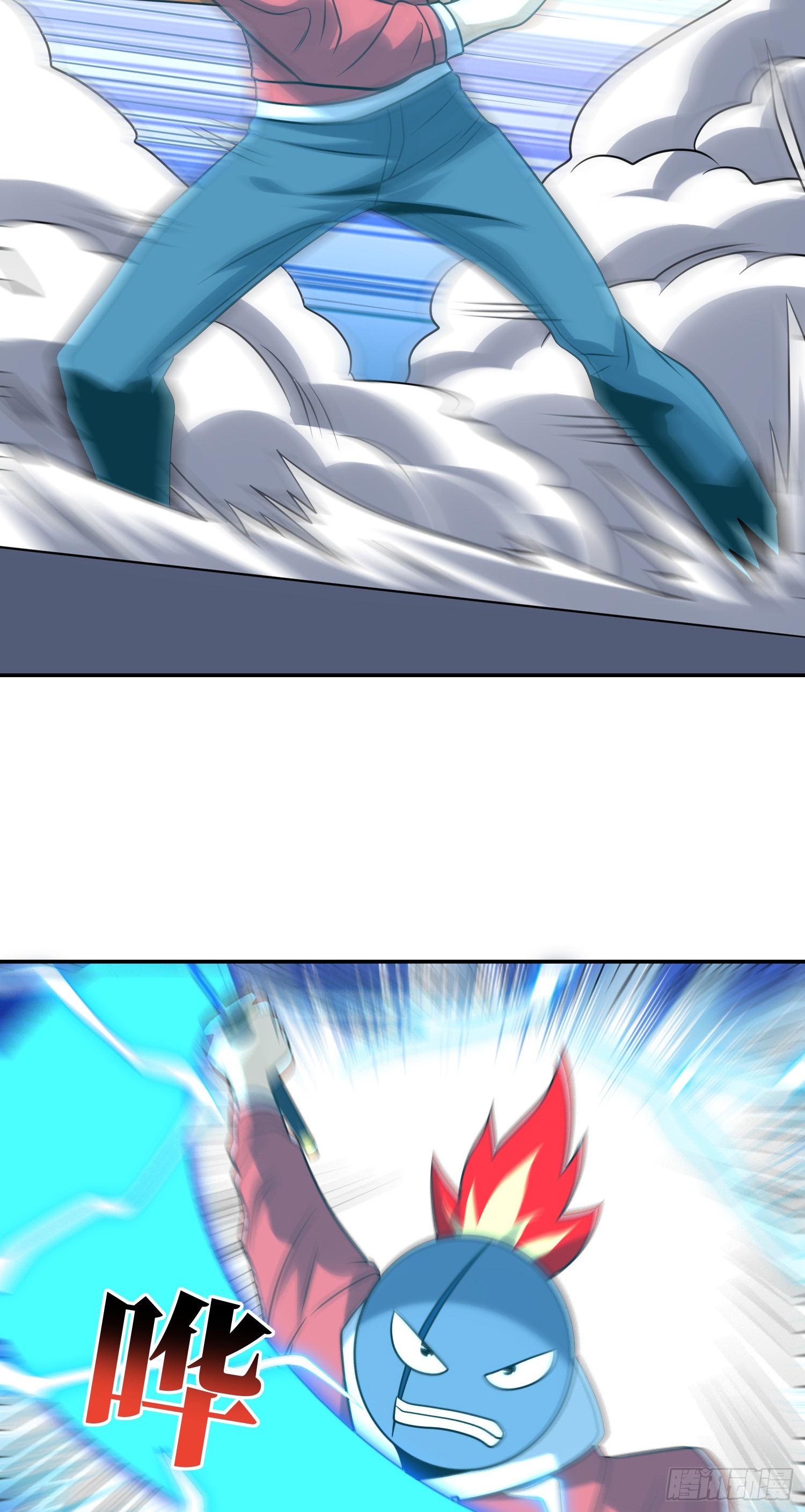 246 北区战事3