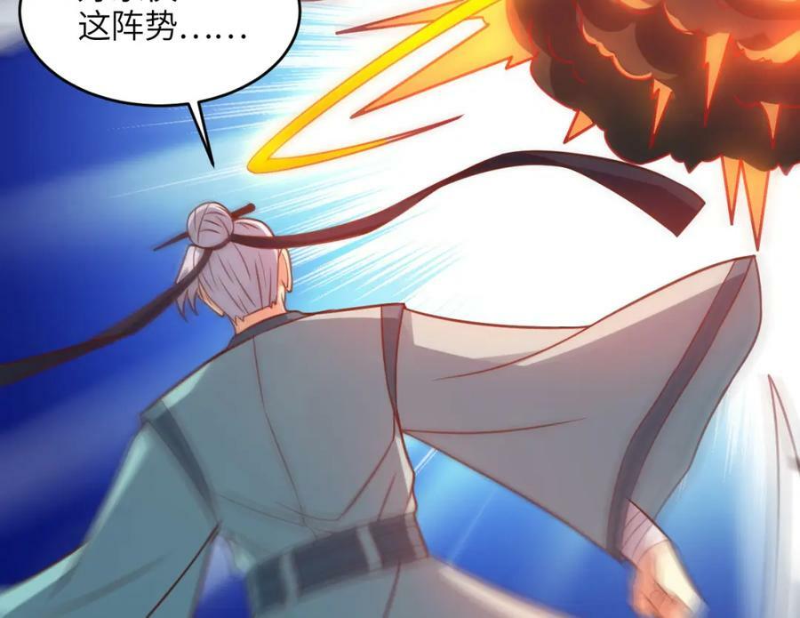 第316话 吞噬至强者102