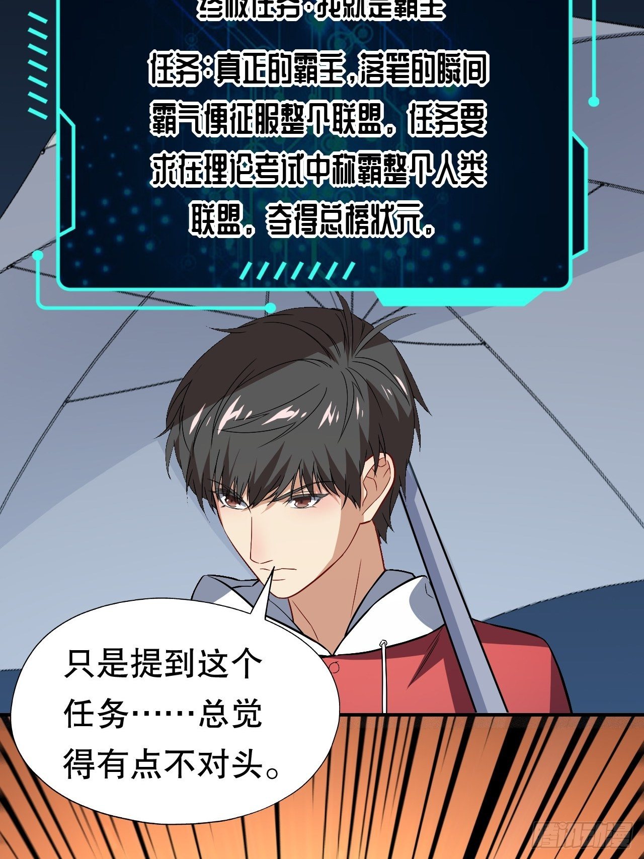 047英雄主义铁锤12