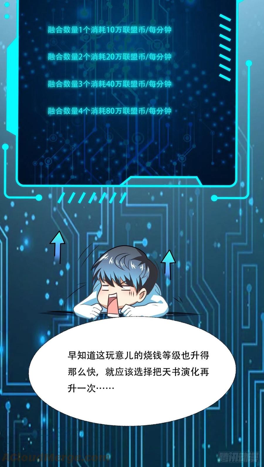 164龙榜通告6