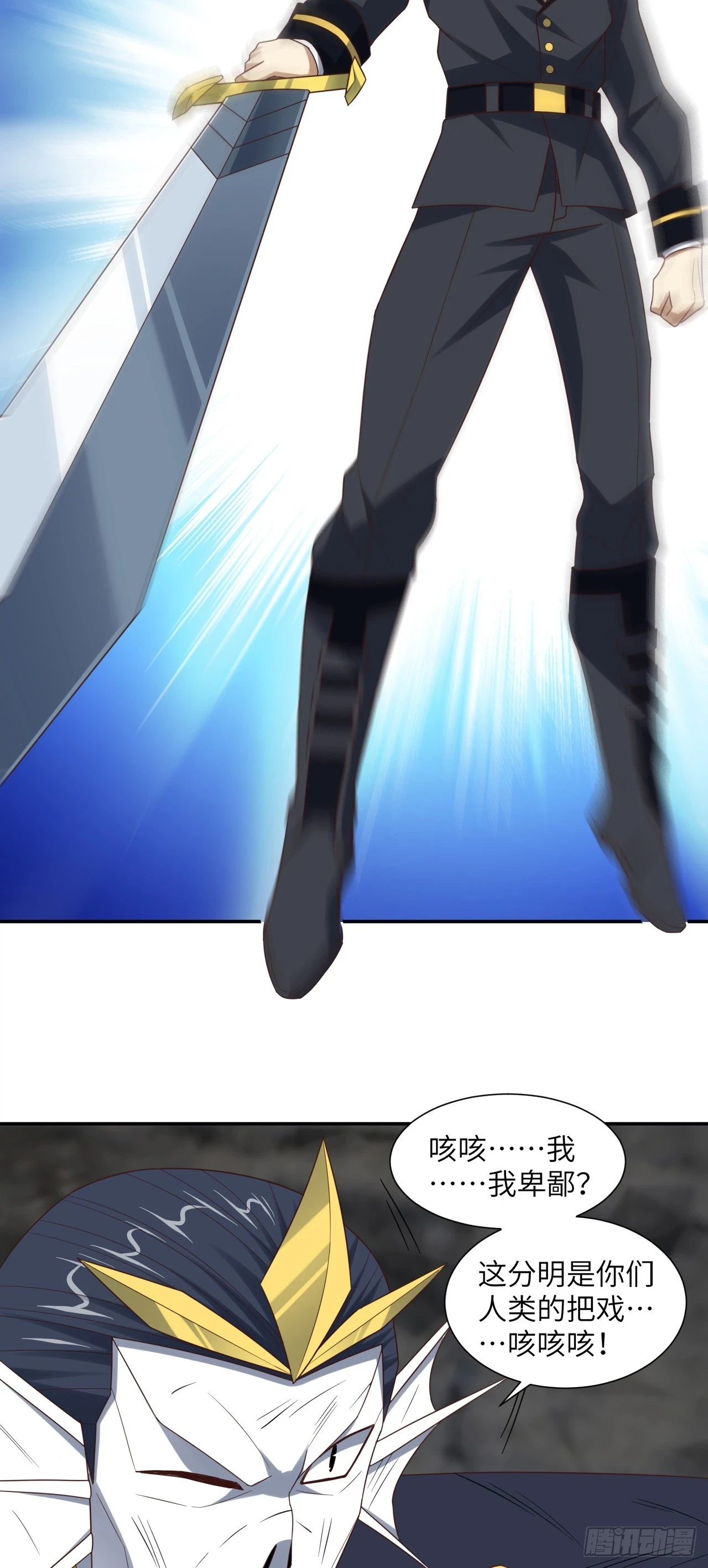 268 红云降临18