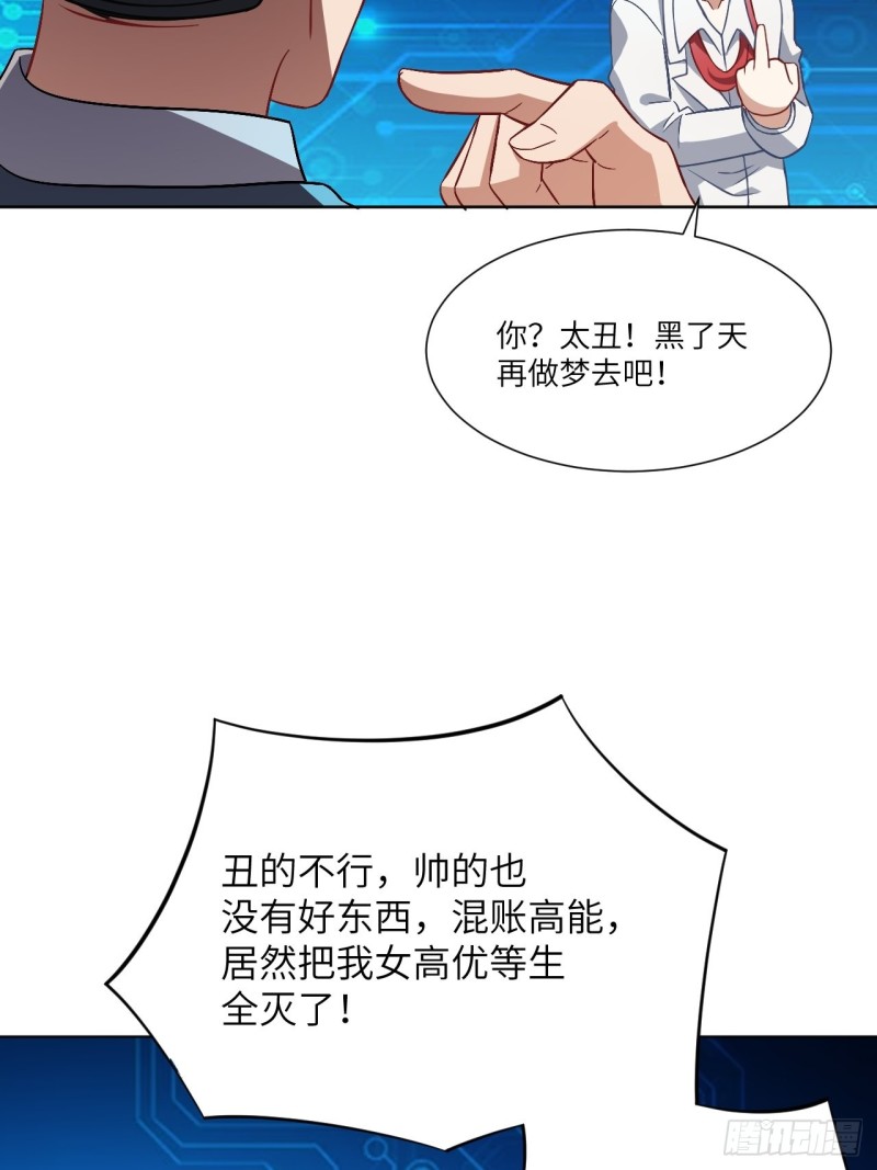 061联盟科学实验研究所13
