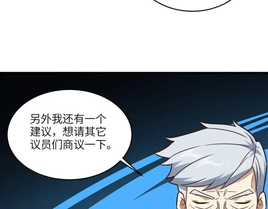 第344话 牢笼：大战来临86
