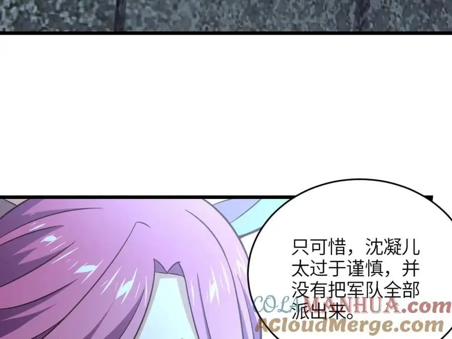 第349话 帝主4