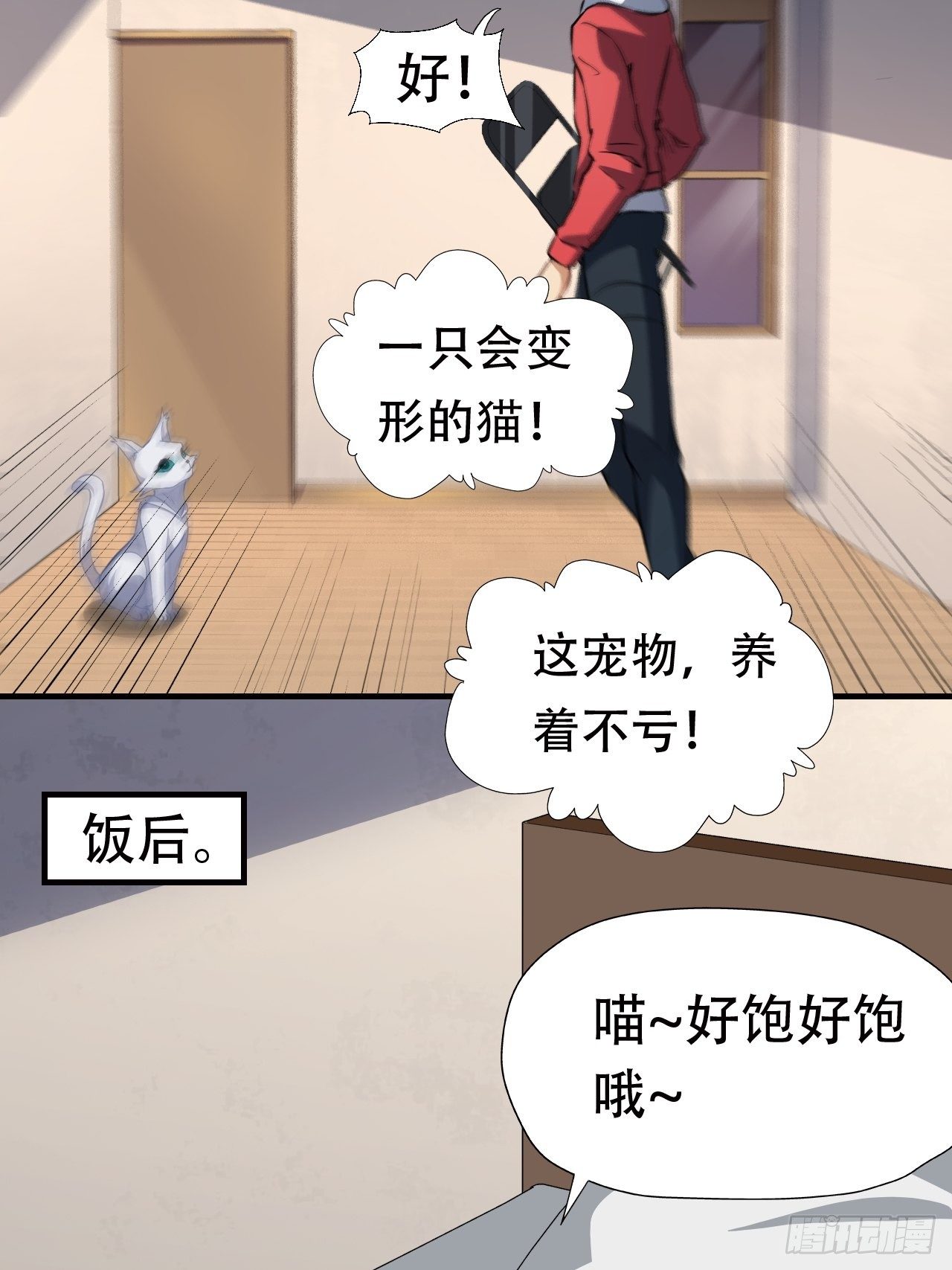 043 高调的奢华14
