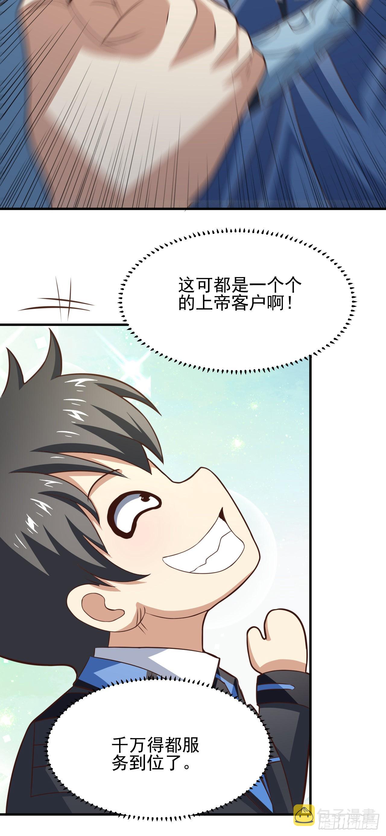 235 新一茬韭菜37