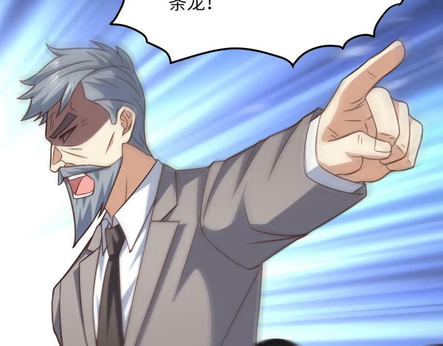 第319话 五爪金龙129