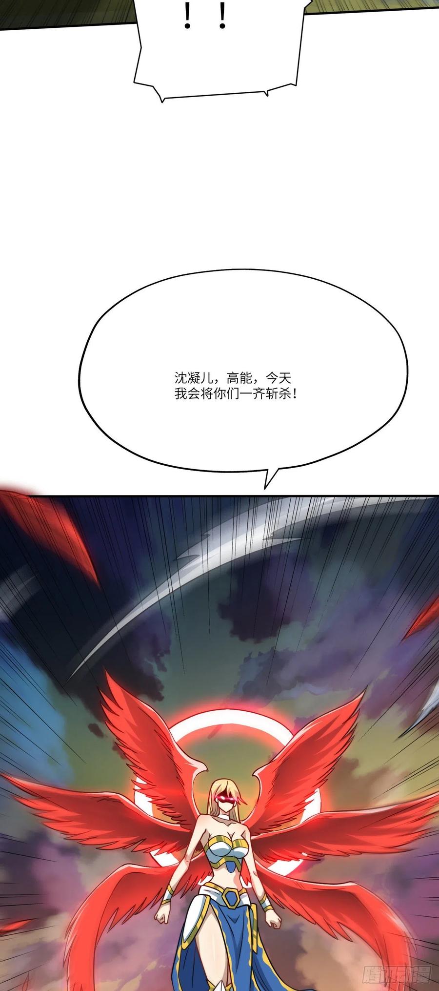 131史诗级救命任务8