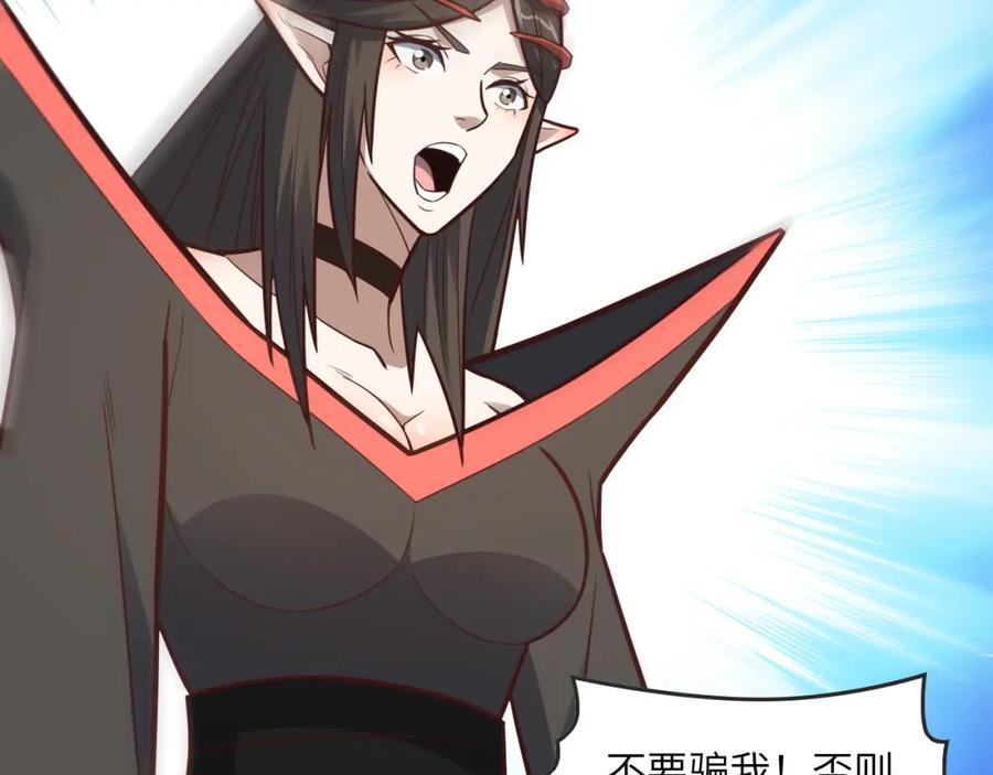 第326话 从深渊中走出的26