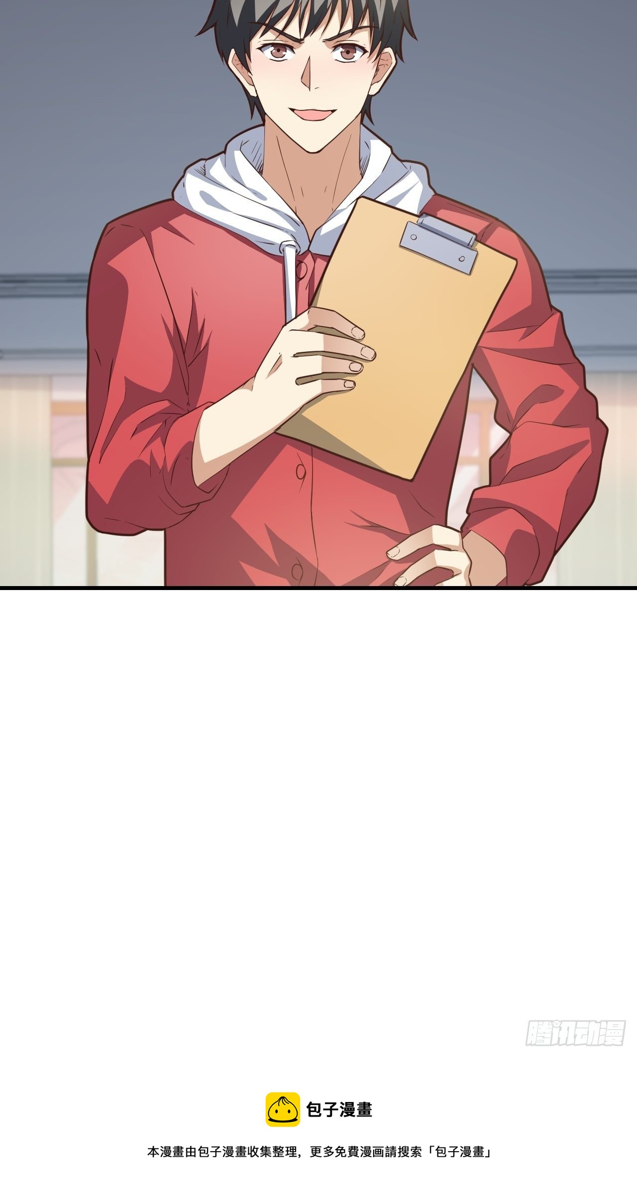 195凭本事看的为什么要解释44