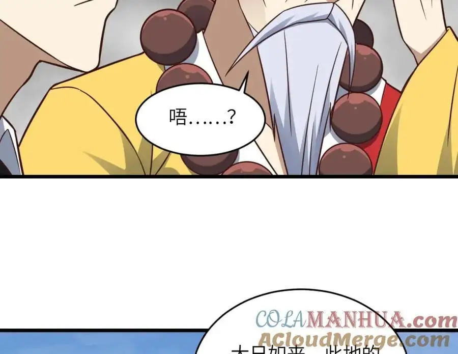 第346话 沉睡的龙16
