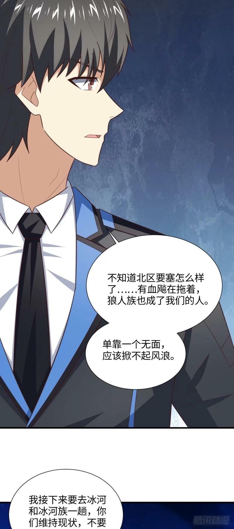 293 欺我太甚！34