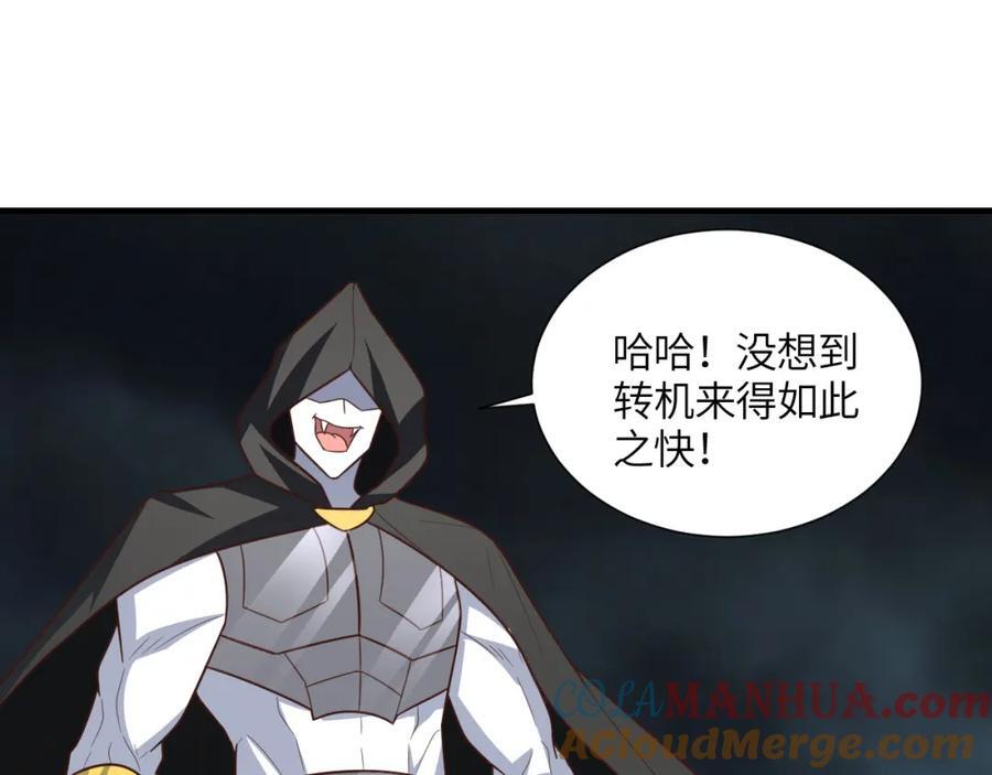 第321话 你们输了！12