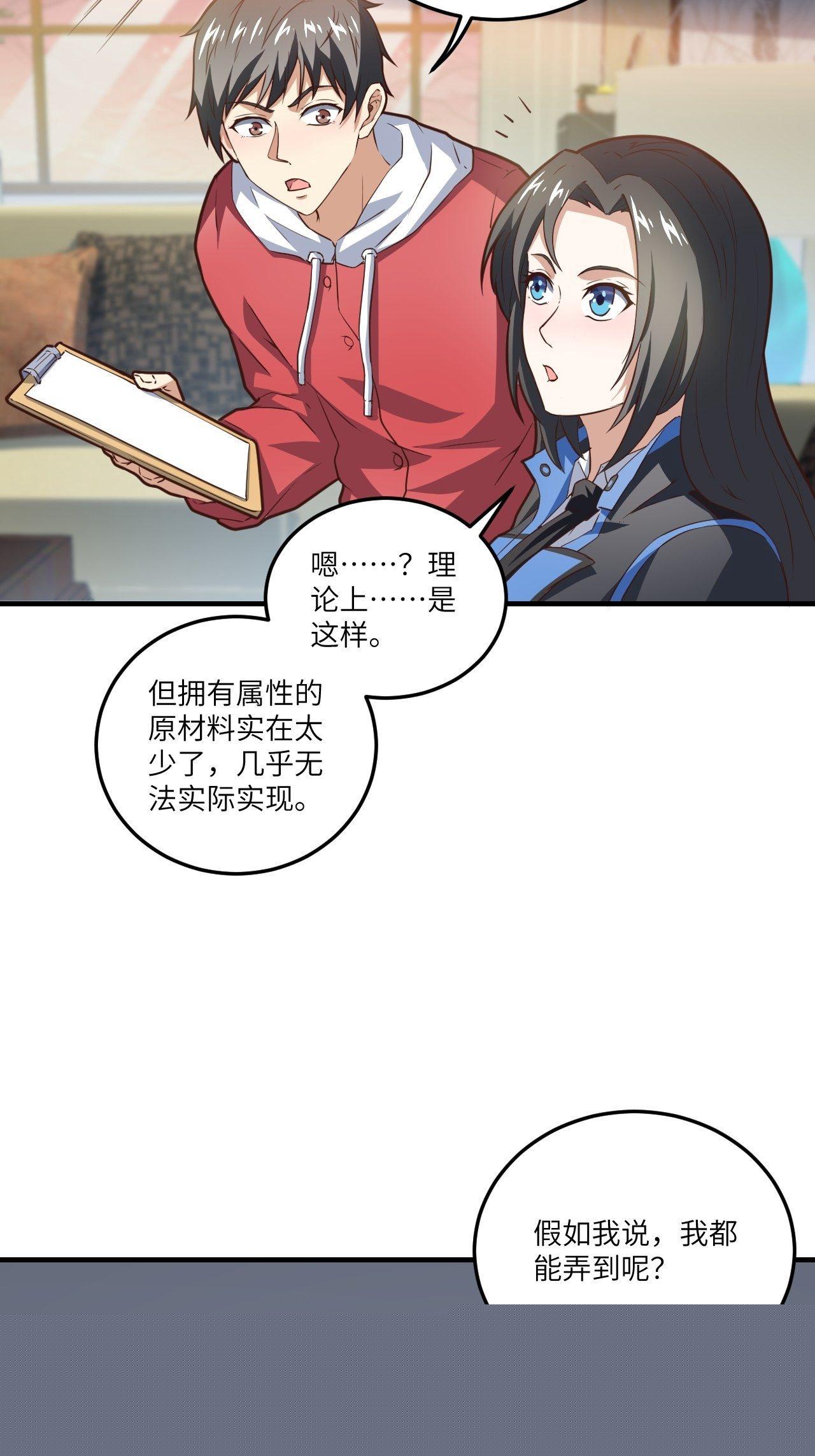 195凭本事看的为什么要解释43
