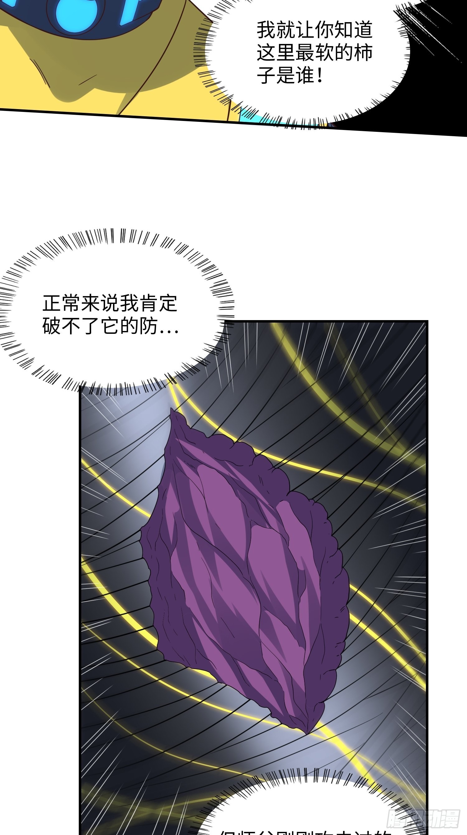 212 一滴不剩19