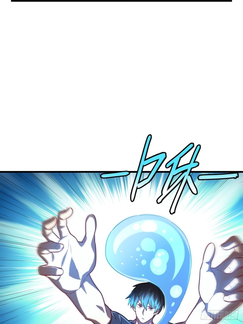095这、这人是个妖怪啊！43