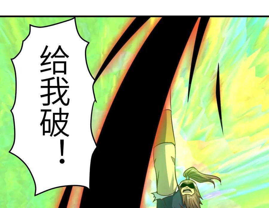 第322话 输得很彻底97