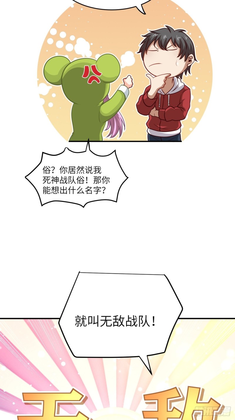 074进化成功：开启新时代6