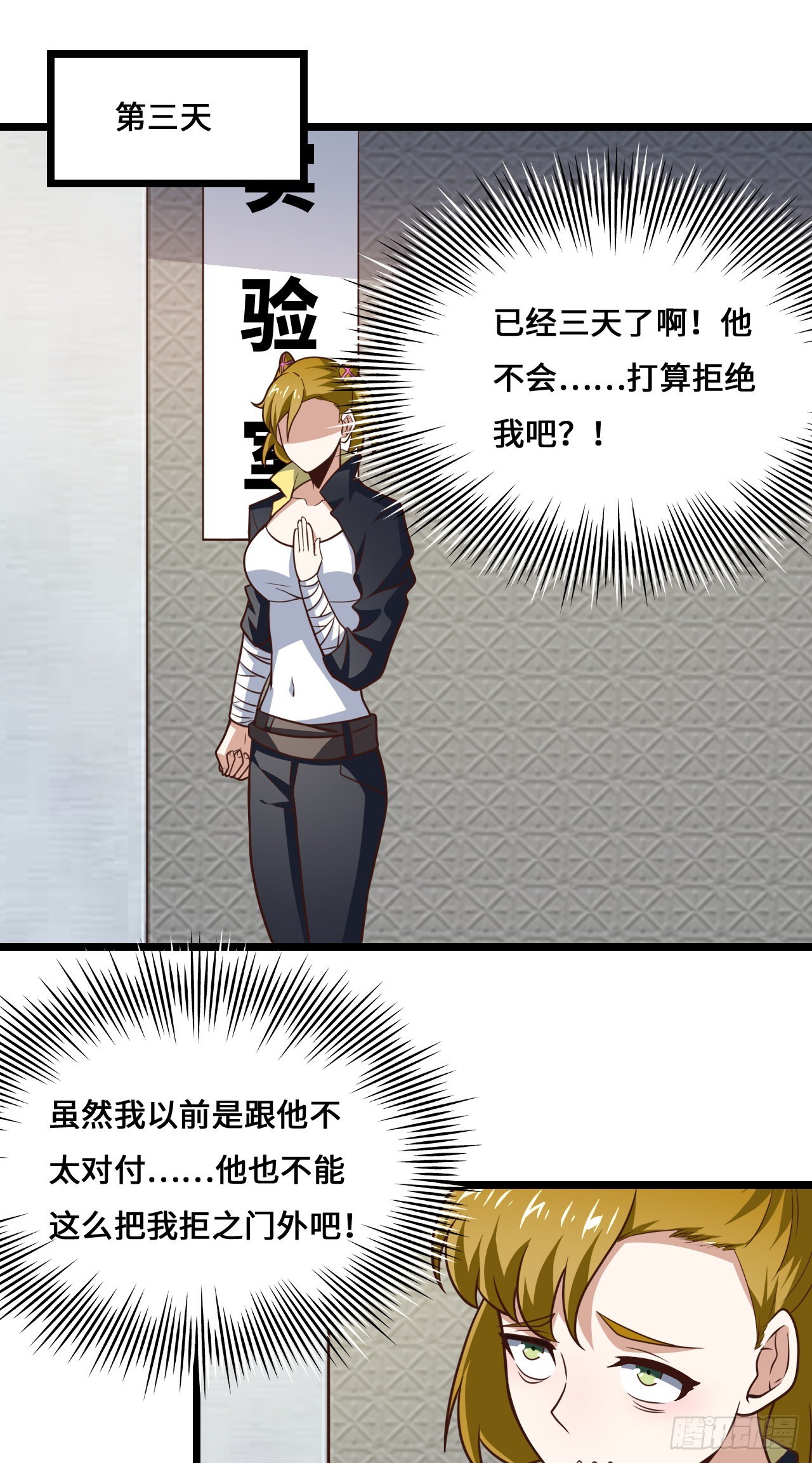 233 针锋相对42